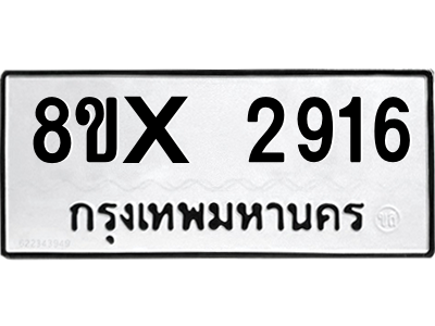 5912907690.png