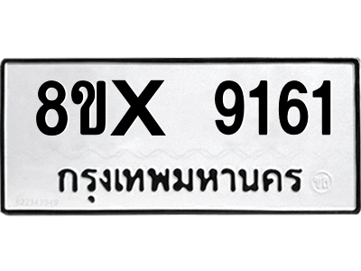 5912908245.png