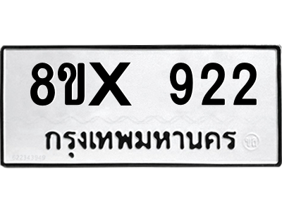 5913046603.png