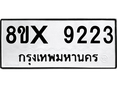 5913046675.png