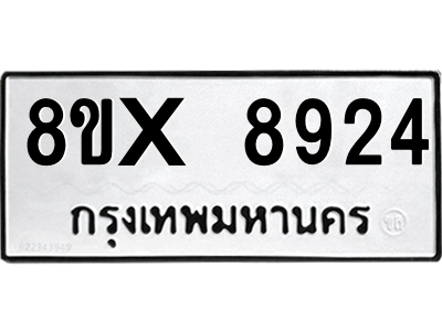 5913391427.png