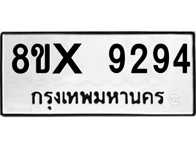 5913526300.png