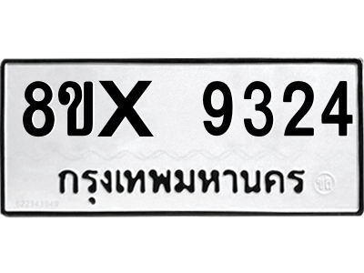 5913672000.png