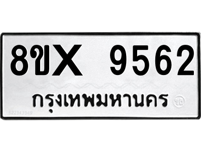 5913787072.png