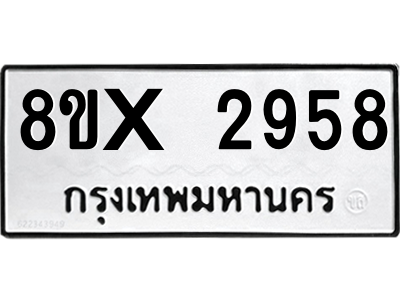 5913787144.png