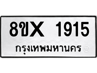 5913789193.png