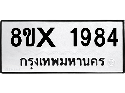 5914431810.png
