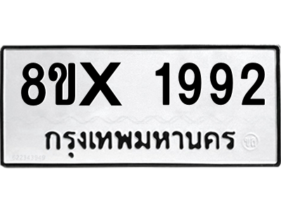 5914431888.png
