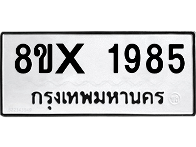 5914468250.png