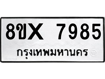 5914468256.png