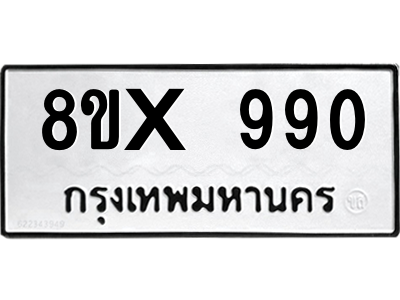 5914468280.png