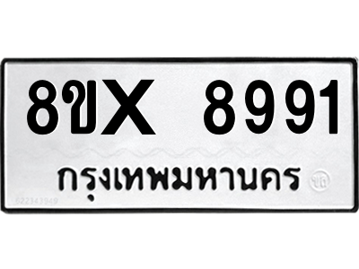 5914468298.png