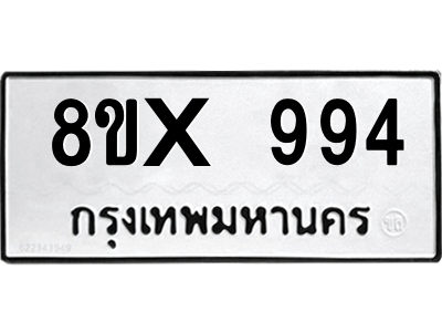 5914468352.png