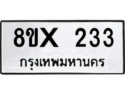 5923191900.png