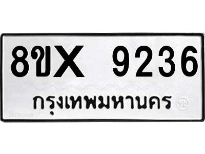 5923192180.png