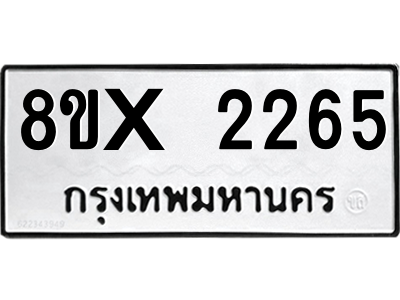5923192192.png