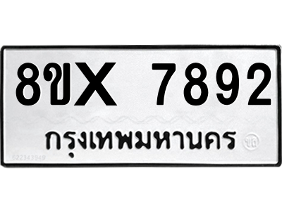 5926457594.png