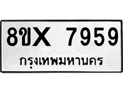 5926457648.png