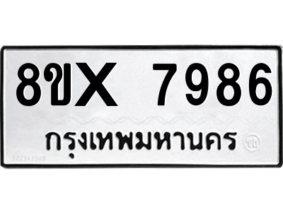 5926457666.png