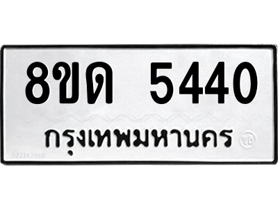 6066370216.png