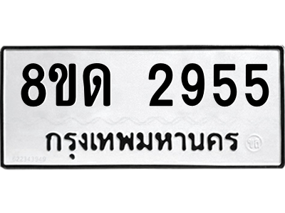 6066463424.png