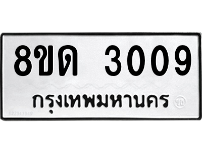 6066497964.png