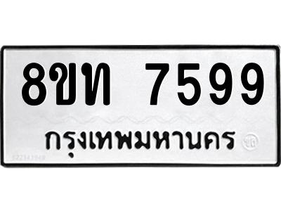 6066720060.png