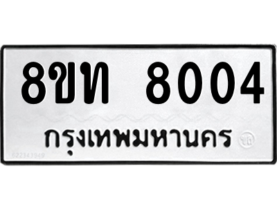 6066817940.png