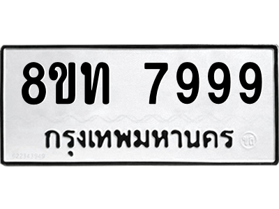 6066858288.png
