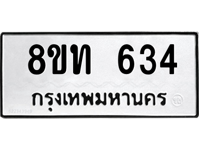 6068173188.png
