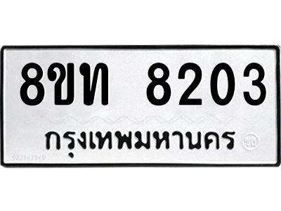 6068647992.png