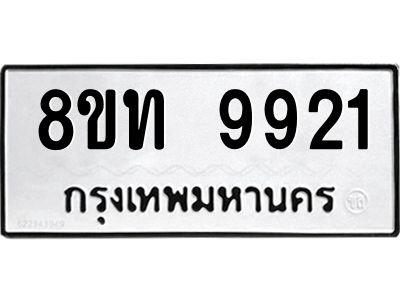 6069967030.png