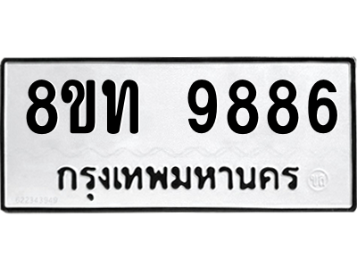 6069967098.png