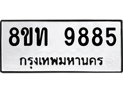 6069967110.png