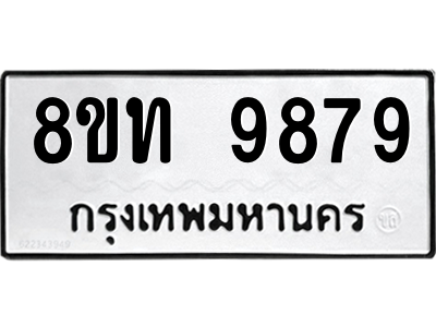 6069967138.png