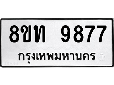 6069967144.png