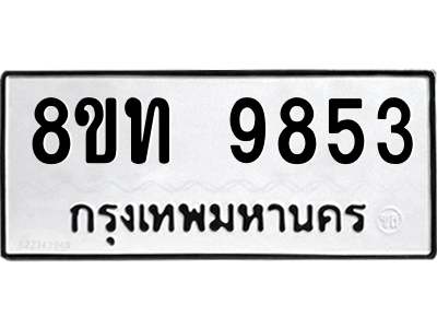 6069967230.png