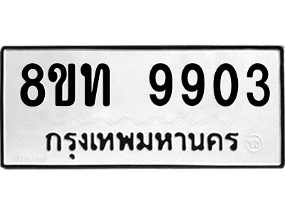 6070010820.png