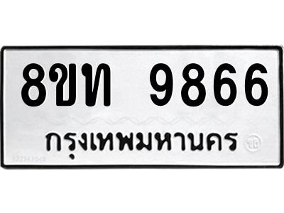 6070010914.png
