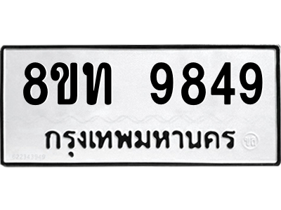 6070010962.png