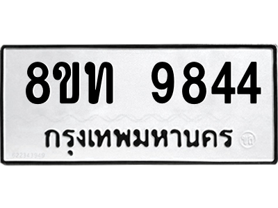 6070327684.png