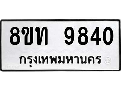 6070327690.png