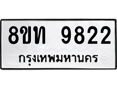 6070327720.png