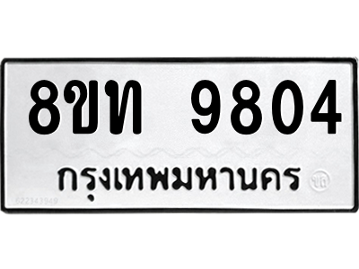 6070400976.png