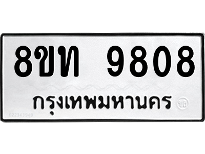 6070948000.png