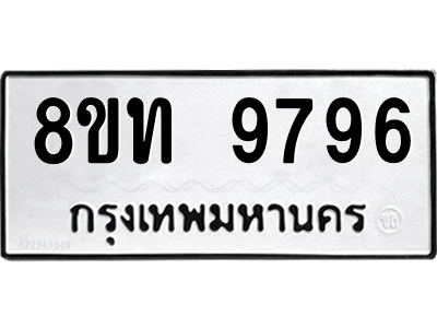 6070948018.png