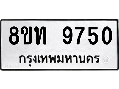 6071252500.png