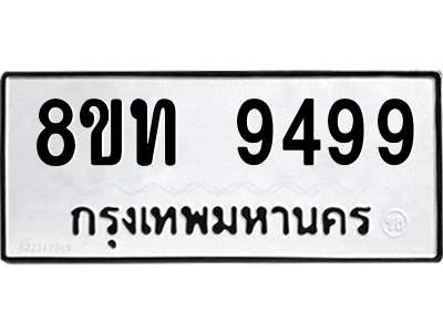 6072013712.png
