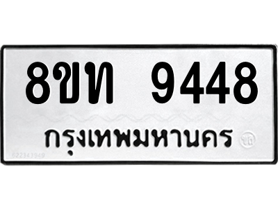 6072014240.png