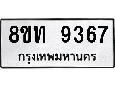 6072769072.png